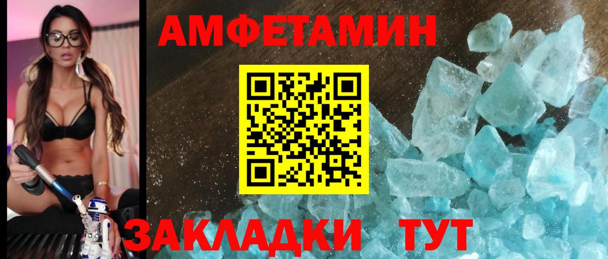 АМФ Premium Зеленогорск