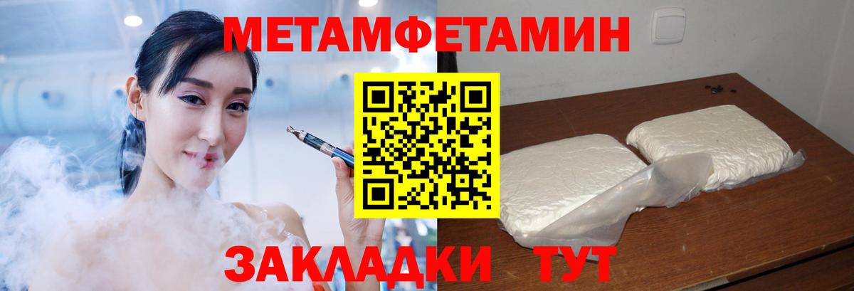 АМФ VHQ  АМФЕТАМИН  Зеленогорск  Вход с VPN 