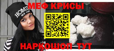 МДМА Кумертау
