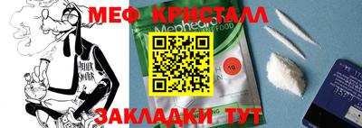 МДМА Кумертау