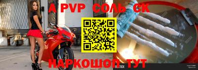 метадон Кулебаки