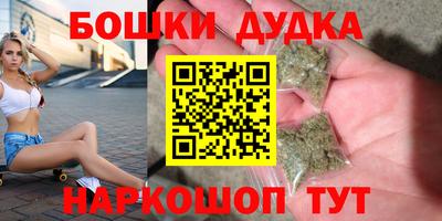 метадон Кулебаки