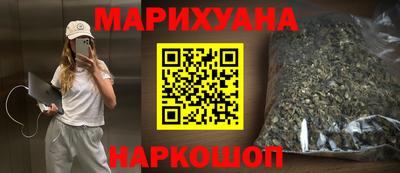 соль курить ск Ликино-Дулёво