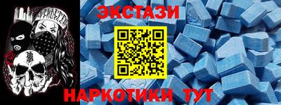 ГАЛЛЮЦИНОГЕННЫЕ ГРИБЫ Лесосибирск
