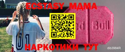 МДМА Кумертау