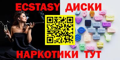 МДМА Кумертау
