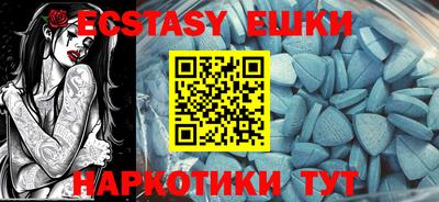 амф Кунгур