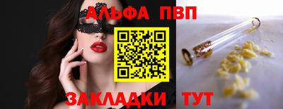 амф Кунгур