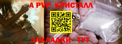 амф Кунгур