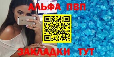 амф Кунгур