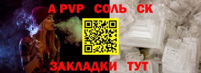 МДМА Кумертау