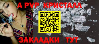 МДМА Кумертау