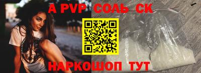 амф Кунгур