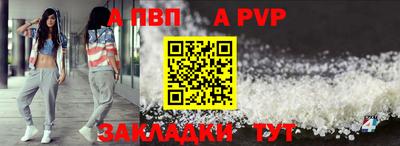 spice Ливны