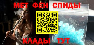 МДМА Кумертау