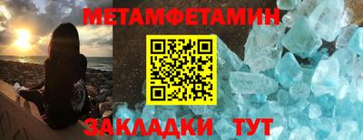 амф Кунгур