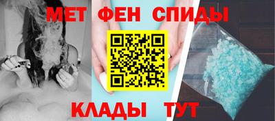 МДМА Кумертау