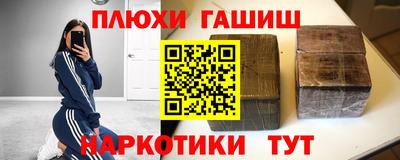МДМА Кумертау