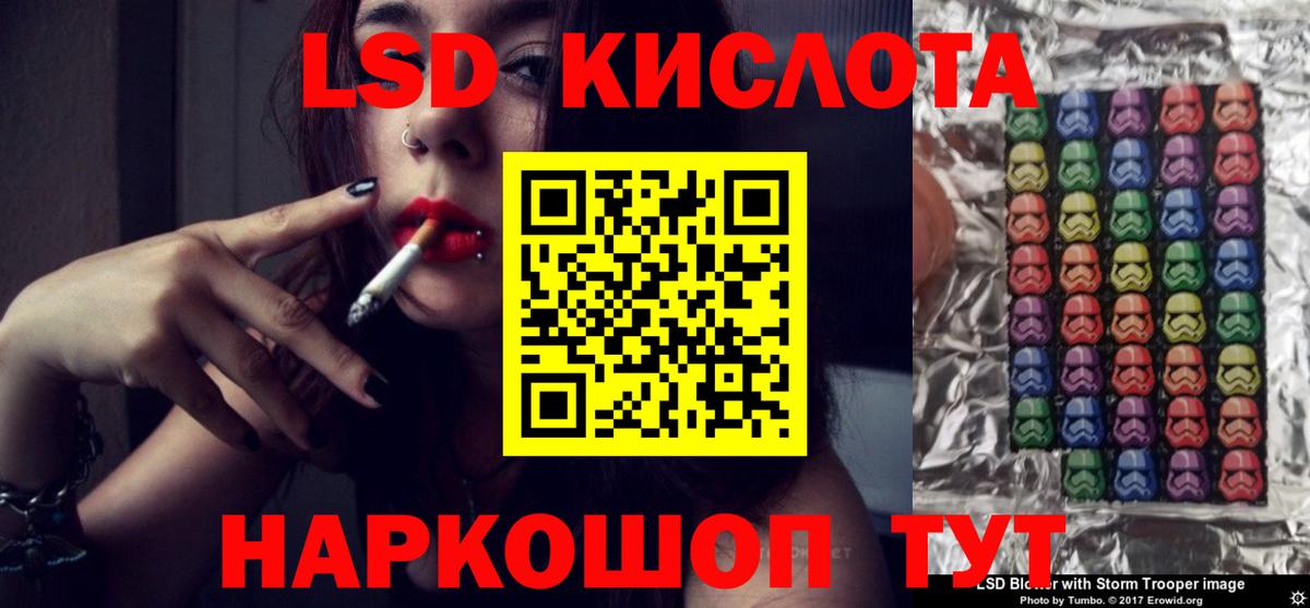 Лсд 25 экстази ecstasy  Вход с VPN  Зеленогорск 