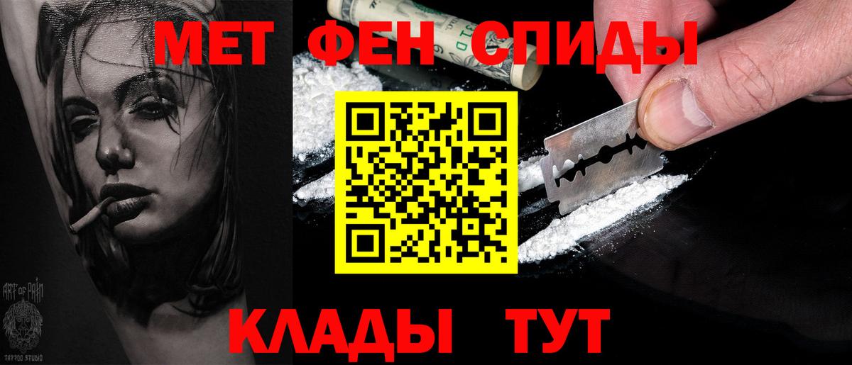 Первитин пудра  Вход с VPN  Зеленогорск 