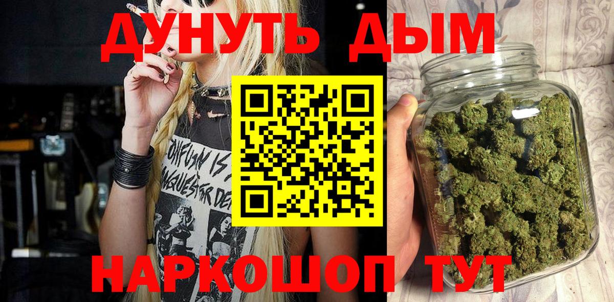Канабис MAZAR  Каннабис SATIVA & INDICA  Вход с VPN  МАРИХУАНА Ganja  Каннабис тримм  Зеленогорск 
